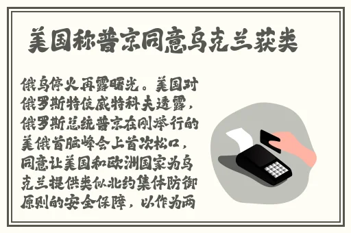 巨无霸水蜜桃